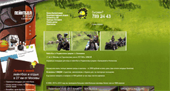 Desktop Screenshot of colorenergy.ru
